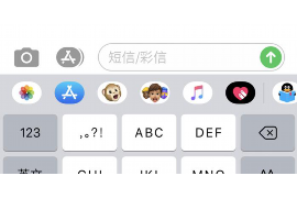 砀山砀山讨债公司服务