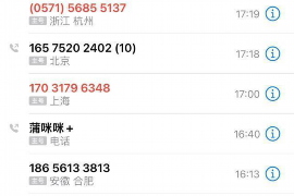 砀山专业讨债公司，追讨消失的老赖