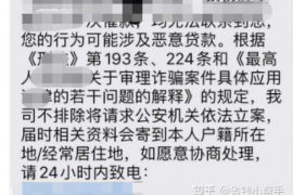 砀山如何避免债务纠纷？专业追讨公司教您应对之策